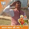 Mahesh Pandya