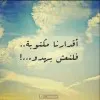 Amaal Al Salem