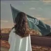 Ghada Youssry