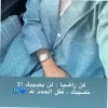Kholoud Al jabri