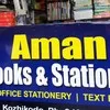 Aman Books