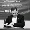 Mohsen Sadri