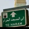 Aaira