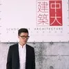 Yang CHEN