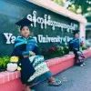 Eaint Myat Thu