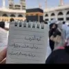Aya Ashraf