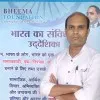 MUKESH KUMAR