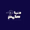 Donia Sameh