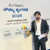 Uppathi Sai Sreekar