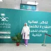 Sherien Sabry