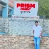 ANURAG KUMAR