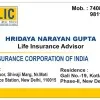 Hridaya Narayan Gupta