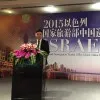 Michael Ma