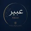 Abeer Al Yafeai