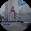 Shaikhah Abothneen