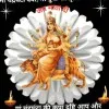 Apurva Sharma