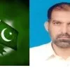 Muhammad Rafique