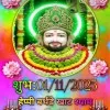 Amit Pal