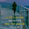 md noor Warish