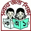 Sadi Emani