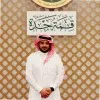 mohmmad ali