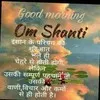 Poonam Girdhar