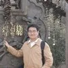 alan yao