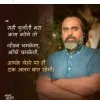 Rohit Singh