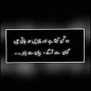 Rida Shoukat
