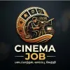 CINEMA JOB