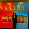 Alia Mohsen