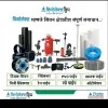 Nilesh waghmare