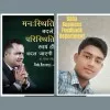 Pawan Kumar