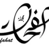 safahat magazine