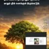 Vidhya Velusamy