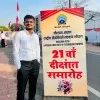 Pankaj Tiwari