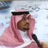 Khalid Alkhathami