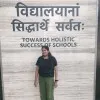 Supriya Kiran