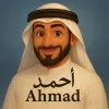 Ahmad Alkokhardi