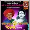 rupesh shinde