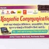 KANSOTIA MOBILE PANNIWALA MOTA