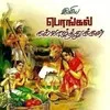 Kokulan Kohul