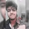 ARIJIT SAMANTA