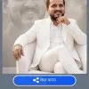 ARVIND KUMAR MISHRA
