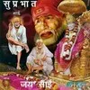 Yogesh Kamble