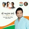 Anupam Sharma