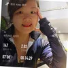 Tina Lee