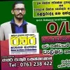 Chamara Thennakoon