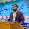 Ch Faizan shahbaz