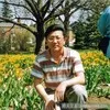 Junfeng Song